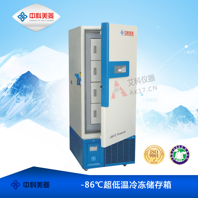 -86℃超低溫冰箱DW-HL218 醫(yī)用低溫冰箱(停產(chǎn))